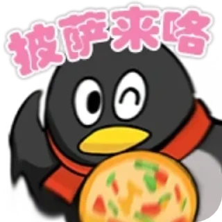 Sticker from bili腾讯企鹅🐧