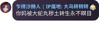 😘 emoji 硅头单推人 Telegram sticker 12 of 13