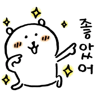 🌟 emoji Kakao Joke bear 6 (Feat. Calm & Passion) Telegram sticker 20 of 24