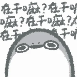 😊 emoji 薩卡班班甲魚 (sacabambaspis 薩卡班甲魚) @kal_pc Telegram sticker 12 of 24