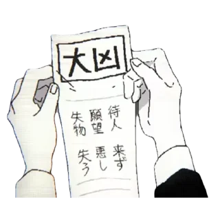 😊 emoji アタシは問題作 Telegram sticker 10 of 37