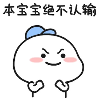 😊 emoji 乖巧寶寶CFA篇 @kal_pc Telegram sticker 7 of 16