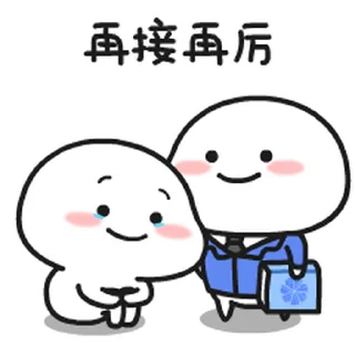 😊 emoji 乖巧寶寶CFA篇 @kal_pc Telegram sticker 16 of 16