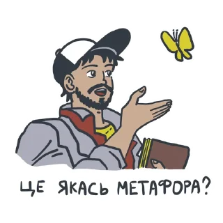 Sticker from Tse sho? - Sashko