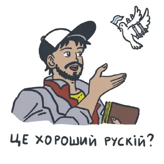 🇷🇺 emoji Tse sho? - Sashko Telegram sticker 6 of 12