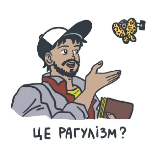 👑 emoji Tse sho? - Sashko Telegram sticker 7 of 12