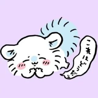 ☺️ emoji モモンガ Telegram sticker 10 of 20