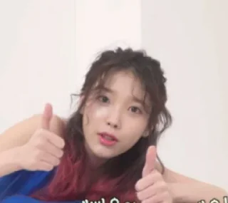 Sticker from 💜Jieun 이지은 | Jieun Chat💜