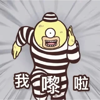 😊 emoji Chi01 Telegram sticker 8 of 17