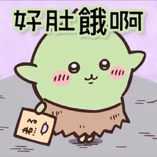 😊 emoji Chi01 Telegram sticker 16 of 17