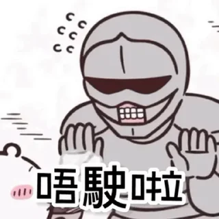 😊 emoji Chi01 Telegram sticker 15 of 17