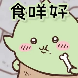 😊 emoji Chi01 Telegram sticker 17 of 17