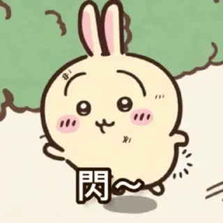 😊 emoji Chi01 Telegram sticker 3 of 17