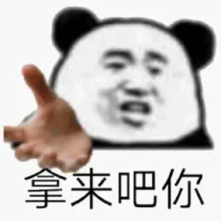 👀 emoji 麦克阿象5 — @CitizenScyu Telegram sticker 7 of 98
