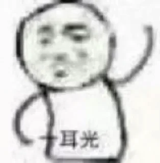 😠 emoji 麦克阿象5 — @CitizenScyu Telegram sticker 18 of 98