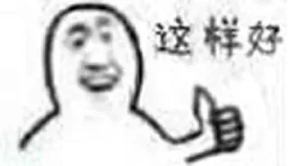 👍 emoji 麦克阿象5 — @CitizenScyu Telegram sticker 24 of 98