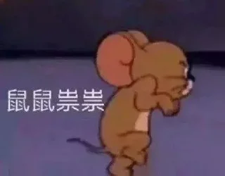 🙂 emoji 麦克阿象5 — @CitizenScyu Telegram sticker 14 of 98