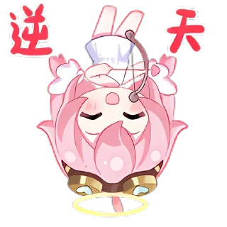 🏙 emoji 永雏塔菲·仲夏集 @SC_StickerLab Telegram sticker 10 of 20
