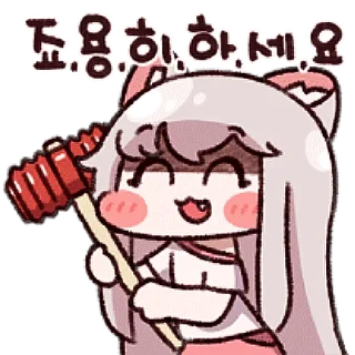 😈 emoji 트릭컬 - 코미의 느긋한 일상 Telegram sticker 15 of 24