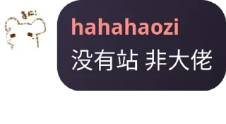 Sticker from 大佬名人语录_Donne收集