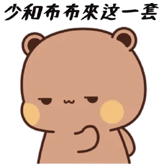 😊 emoji Yier bubu 9 Telegram sticker 6 of 60