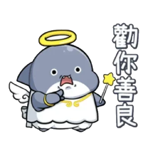 😏 emoji SharkPT_存档 Telegram sticker 20 of 98