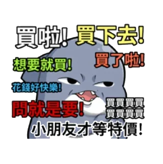 😏 emoji SharkPT_存档 Telegram sticker 13 of 98