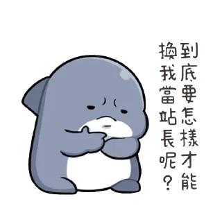 😏 emoji SharkPT_存档 Telegram sticker 7 of 98