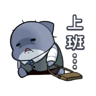 😏 emoji SharkPT_存档 Telegram sticker 16 of 98