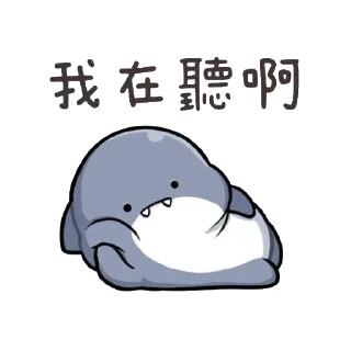 😏 emoji SharkPT_存档 Telegram sticker 8 of 98
