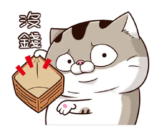 😊 emoji 阿咪Ami 13 俺到底在哪 Telegram sticker 24 of 24