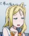 Sticker from Aqours Memes