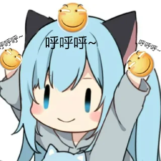 😌 emoji 呼呼呼 Telegram sticker 23 of 27