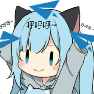😇 emoji 呼呼呼 Telegram sticker 8 of 27