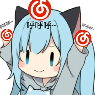 ☺️ emoji 呼呼呼 Telegram sticker 6 of 27
