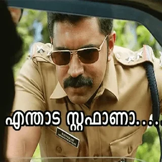 😋 emoji Nivin ഇഷ്ടം ❤ @sticker_pack_channel — @stckrRobot Telegram sticker 19 of 105