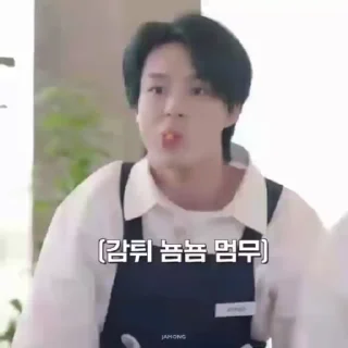 😐 emoji Jeno • @mstypc Telegram sticker 6 of 50