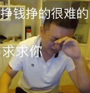 😰 emoji 药酱 Telegram sticker 7 of 103