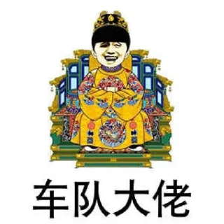 Sticker from 博彩代收代付 @facai_No1