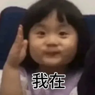 😃 emoji 博彩代收代付 @facai_No1 Telegram sticker 6 of 118
