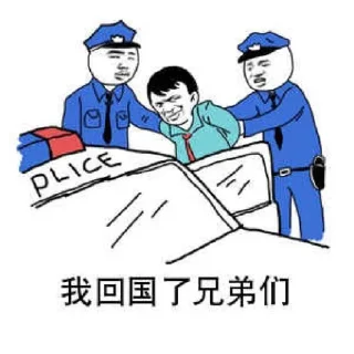 Sticker from 博彩代收代付 @facai_No1
