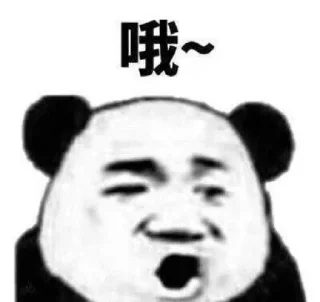 🙃 emoji 博彩代收代付 @facai_No1 Telegram sticker 13 of 118