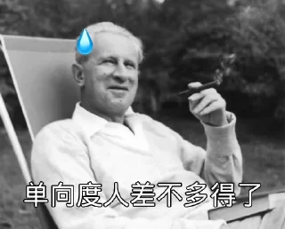 Sticker from 西马