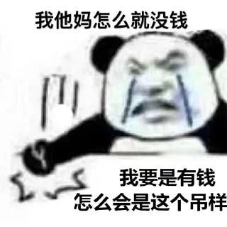 😩 emoji 北京电报群 @bjtgq @bjbjbj Telegram sticker 8 of 120