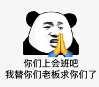 😓 emoji 北京电报群 @bjtgq @bjbjbj Telegram sticker 7 of 120