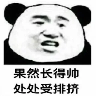 🤨 emoji 北京电报群 @bjtgq @bjbjbj Telegram sticker 13 of 120