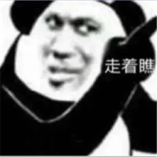 😎 emoji DMCC凯恩直招 @kain008 Telegram sticker 22 of 54