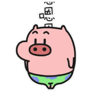 😊 emoji 菜猪 Telegram sticker 9 of 50