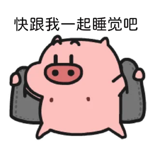 😊 emoji 菜猪 Telegram sticker 22 of 50