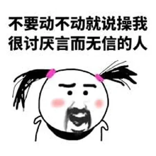 🧚 emoji 里世界 @SM588 Telegram sticker 23 of 36